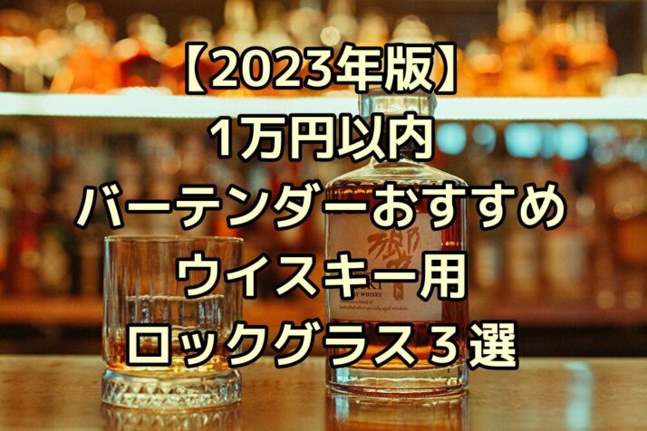 富士山グラス【3D内部彫刻/特許第6083006号】富士山ロックグラス カッパス-